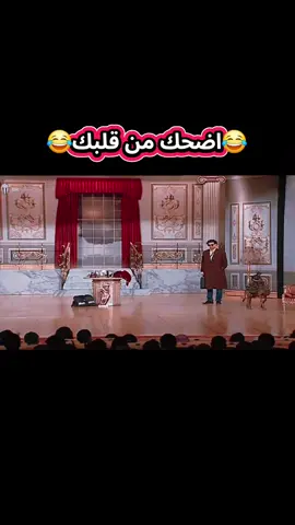 #على ربيع #واشرف عبد الباقى 😹😹😹#ضحك بلا حدود #اضحك_من_قلبك 😹😹😹😹😹😹😹😹#ابو مكه