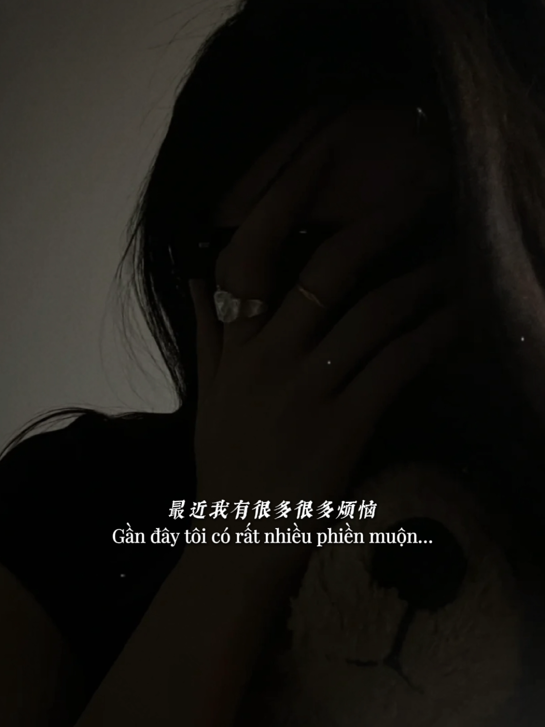 最近我有很多很多烦恼 #最近我有好多烦恼 #lyrics #xh 