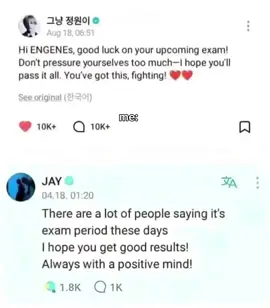 Yissss #fyp #enhypen #jungwon #jay #jaywon 
