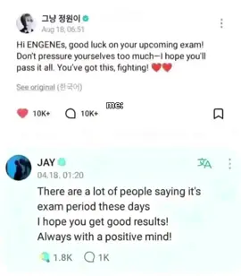 GANADO NAKO #jaywon #jay #jungwon #enhypen #fyp 