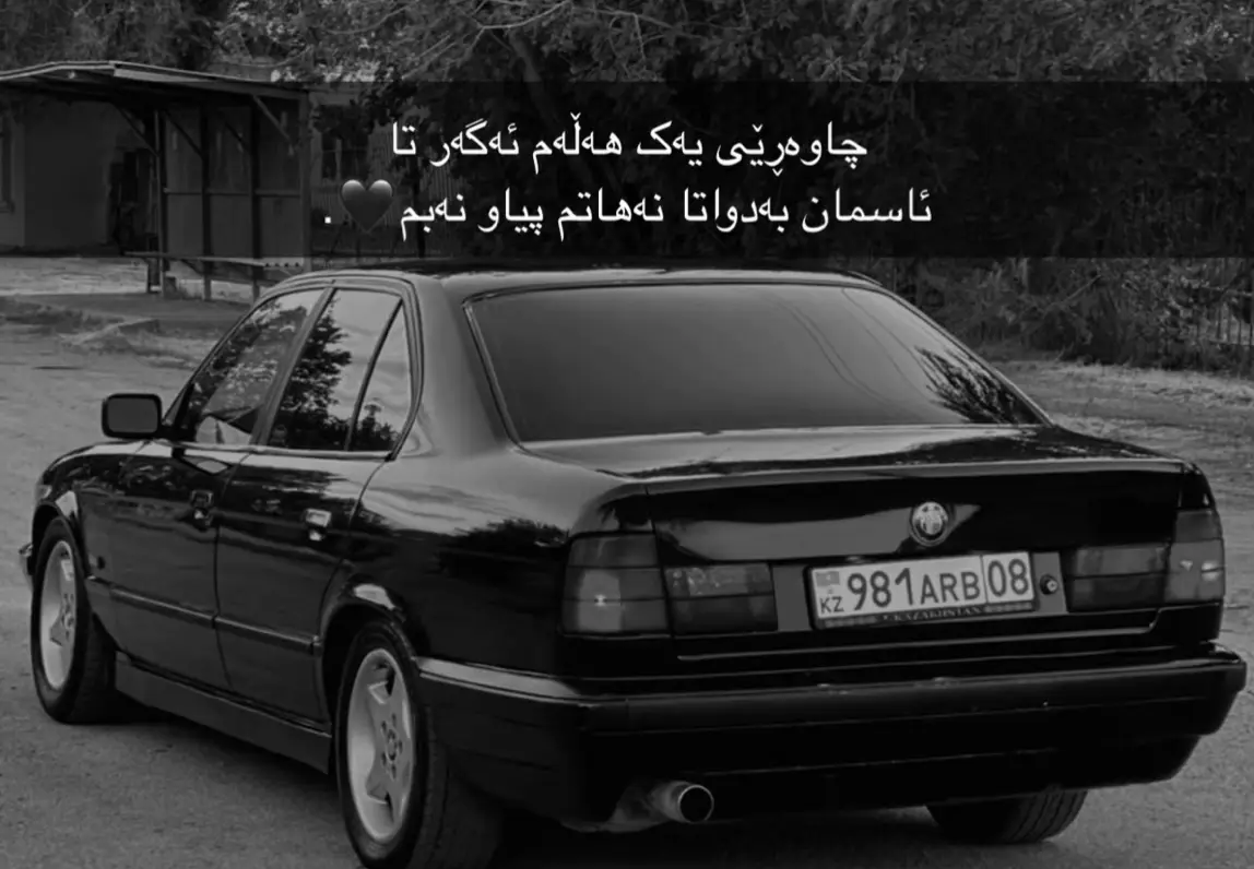 #actives? #bmw #almanya🇩🇪 #fyp 