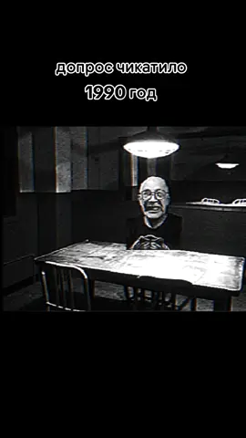слив 