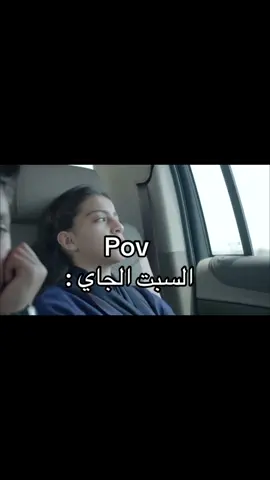 جاهزين ؟ #الله يعين بس وربي تكاككككك #💔💔💔 #مدراس #اخخخخخخخخخخخخخ💔💔💔💔💔💔💔 #الشعب_الصيني_ماله_حل😂😂 #اكسبلورexplore #لايك_متابعه_اكسبلور#اكسبلورexplore #استغفرالله♥️ #الحمدالله_علی_کل_حال❤ 