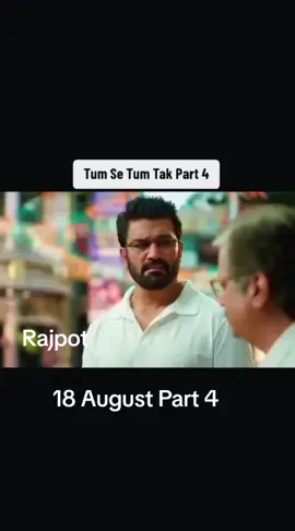 #tumsetumtak #tumsetumtak #tumsetumtak 