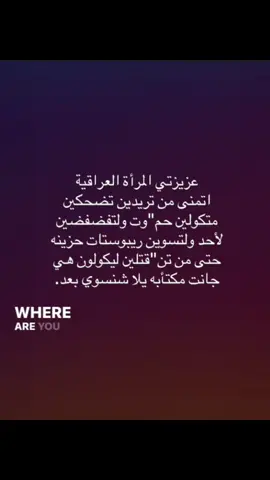 #قتل #العراق #العراق_السعوديه_الاردن_الخليج #الحكومة #فاشلة #ظلم #explore #اكسبلور #اغاني #الدكتورة #بان #قضية_رأي_عام 