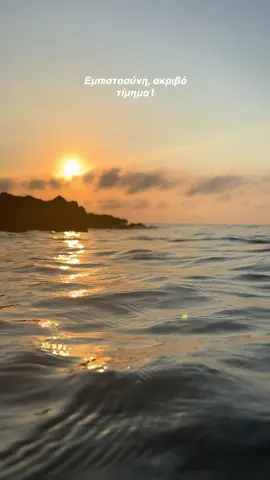 #f #summermashup #vibes #fyp #sunsets 🌅🌊⛱️