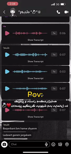 هەڵبژاردەکەم راستە و پیاوێک  لە ژیانمایە بەم شێوەیە گرینگیم پێدەدات♥️💍#ئەکتیڤبن🥀🖤ـہہـ٨ــہ #هەولێر_سلێمانی_دەهۆک_ڕانیه_کەرکوک #foryou #tiktok #fyp 