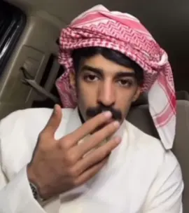 😣🥺💕💕  #رايد_الشيباني 