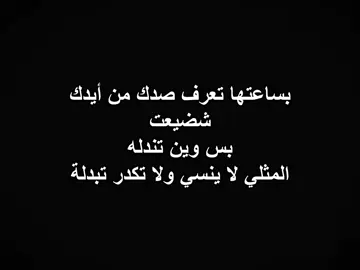 #fyp #شعر #foryou #ronaldo #naymar 