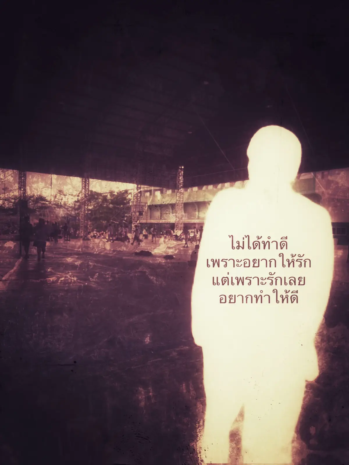 #เธรด #fyp 