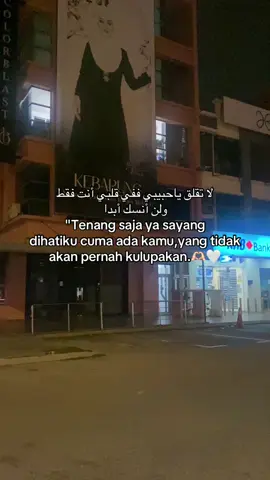 #songarabic #katakata #syaircinta🤍🕊️ #masukberandafyp 