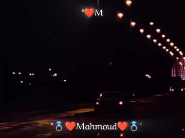 #لو_متجوزتوش_برضاكوا_هتجوزو_من_وراكوا😂❤️❤️💍 
