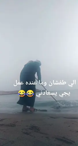 #الشعب_الصيني_ماله_حل😂😂  ‏#foryoupage #fyp #اكسبلورexplore  #ترند_تيك_توك #TikTokPromote #ترند #نكتة_مقطع_تحفيزي #اكسبلووووورررر 