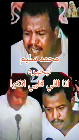 #تبحيرة محمد سليم#اكسبلورexplore #fyp #jeddah #foryou 