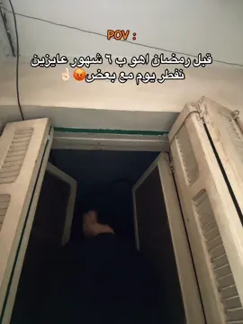 #foryoupage منشن لصاحبك الكسول ده😂😂😭😭؟