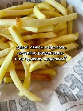 ХАХАХА СОРРИ#тренд#вреки#кортошкафри
