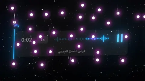 اويلي رحمه ماضلت ☹️☹️☹️. #اغاني #اويلي💔 #fyp 
