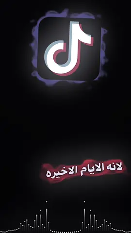 #مدرسة_قربت_💔 #الشعب_الصيني_ماله_حل😂😂 #fypシ゚ #تصميم_فيديوهات🎶🎤🎬 #العراق🇮🇶❤️ 
