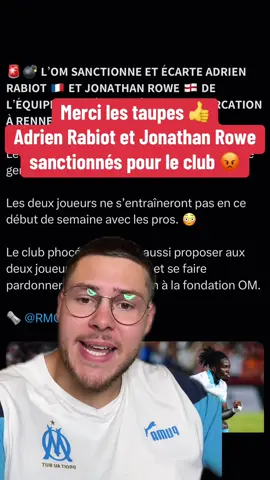 Merci 😡 -20% avec le code « dimzer » sur maxikits #om #olympiquedemarseille #rabiot #rowe #ligue1 