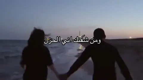 بَس يمك انتَ انسعد . #neymar #explore #foryou #نيمار #الشعب_الصيني_ماله_حل😂😂 