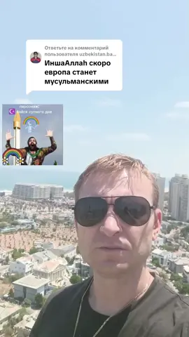 Ответ пользователю @uzbekistan.based 