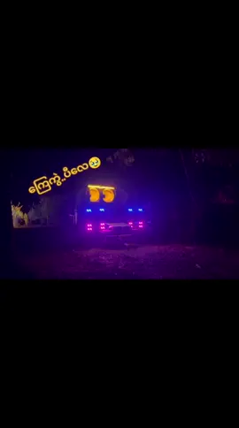 #ကျေးဇူးအများကြီးတင်ပါတယ်😍 #ဘာညာပေါ့😎😎 #မင်းတို့ပေးမှ❤ရမဲ့သူပါကွာ #ချစ်တယ်နော်❤️❤️❤️❤️ #သီတင်းကျွတ်အမှီလှကြမယ် #ဖိုးသားလေးဆောင်းဘောက်  #ဟသ်ာတို့ရဲ့နန်းတော်ရှေ့🌹 