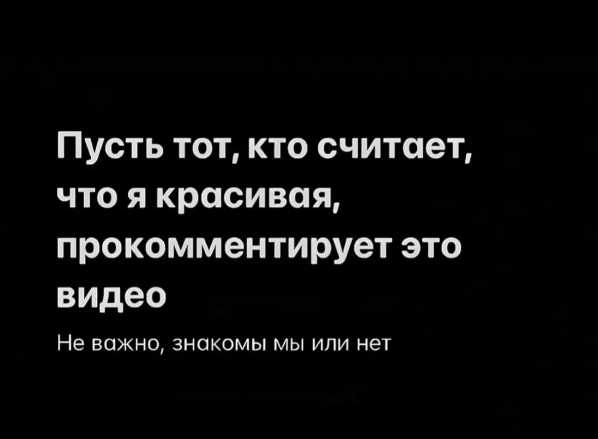 #fypシ #fyp #рекомендации #trend 