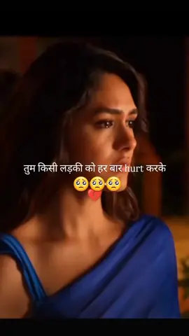 #🥺🥺🥺🥺🥺🥺🥺🥺🥺 