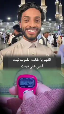 #salalahucaleyhiwasalim❤ #rahimaabdi 