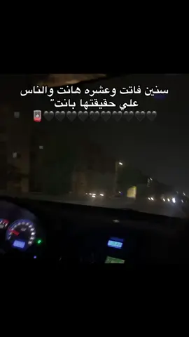 يا عمر لي ..؟! يا عمر ليه بتجري بس بياا..!💔 #حلات_واتس #اكسبلور #ريشا_كوستا #اغاني #tiktokviral 