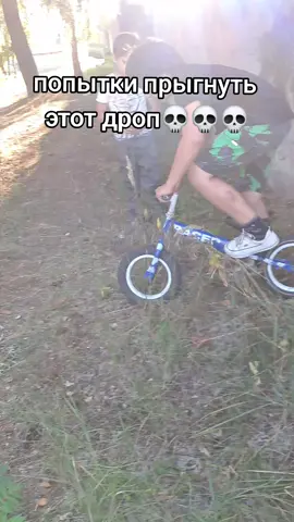 этот 20м дроп💀💀 #free #freeride #oldschool #drop #kharkiv 