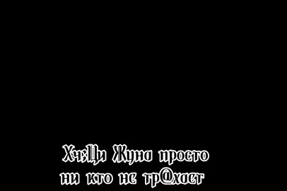 да и было.Я печенька Хэ Сюаня. #Идитенахуйкрч #Хуачэн #Хэсюань #благословениенебожителей 