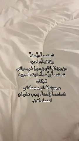 😔