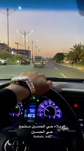 #اكسبلور #العراق #كربلاء #لايك #متابعه 
