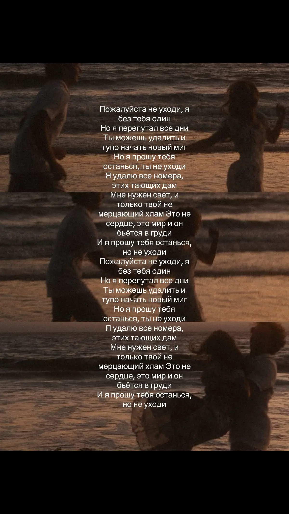 #щп #любовь #неуходи 