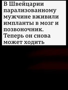 #Adamsmasher #cyberpunk #implant #мем #fyp #рек 