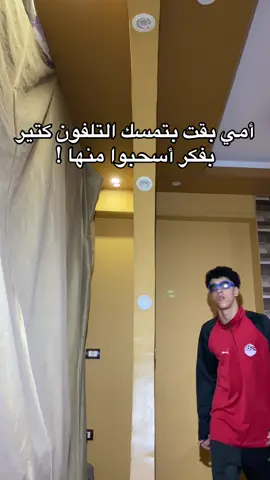 #😂😂😂 #fypシ #belal_abdulwahab_🔥 ##belalpop122 #fyyyyyy 