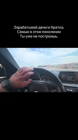 Твое от тебя не уйдет. #рек #мотивация #fypシ゚ #satanbaza 
