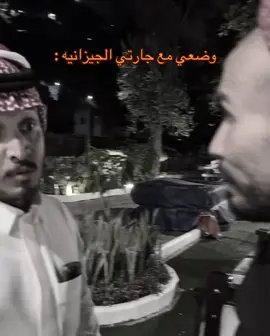 #ابو_حصه #ابوعجيب #fyppppppppppppppppppppppp 