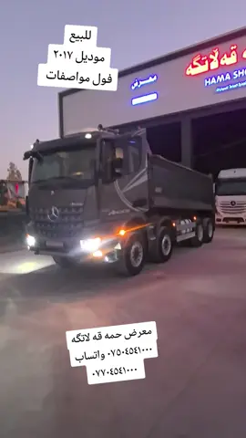 #الشعب_الصيني_ماله_حل😂😂 