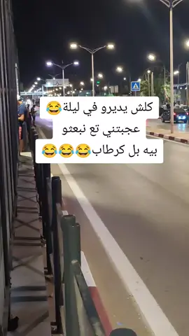 #ابوني_ربي_يحفظلك_الوالدين🥺❤🙏 #شعب_الصيني_ماله_حل😂😂 