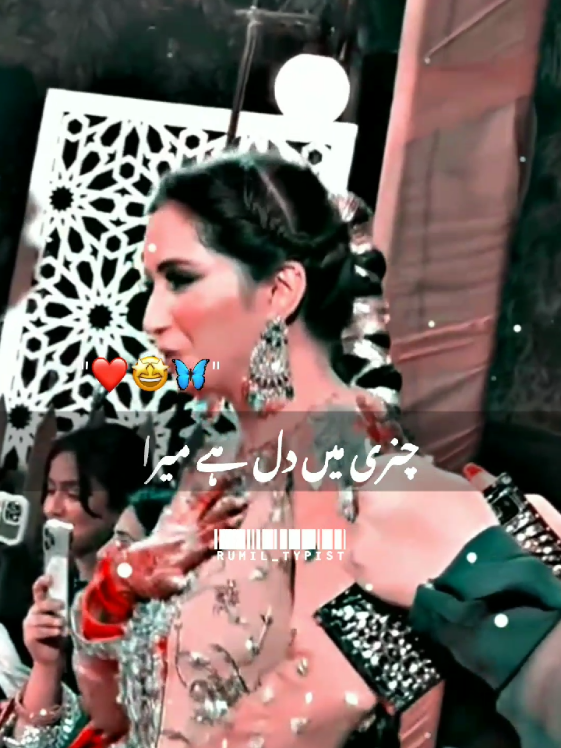 choli ke Piche kya hai 🎧 #rumil_typist #ftypシ #foryou #foryou #foryoupage 