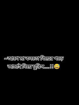 #সৌদি প্রবাসীর বউ✈️🇸🇦✈️#❤️S,,, জামাইয়ের সাথে ঘুরা হইলো না আমার আর🥺🥺#tandingvideo #tiktokbangladesh🇧🇩 #tiktokbangladesh🇧🇩 