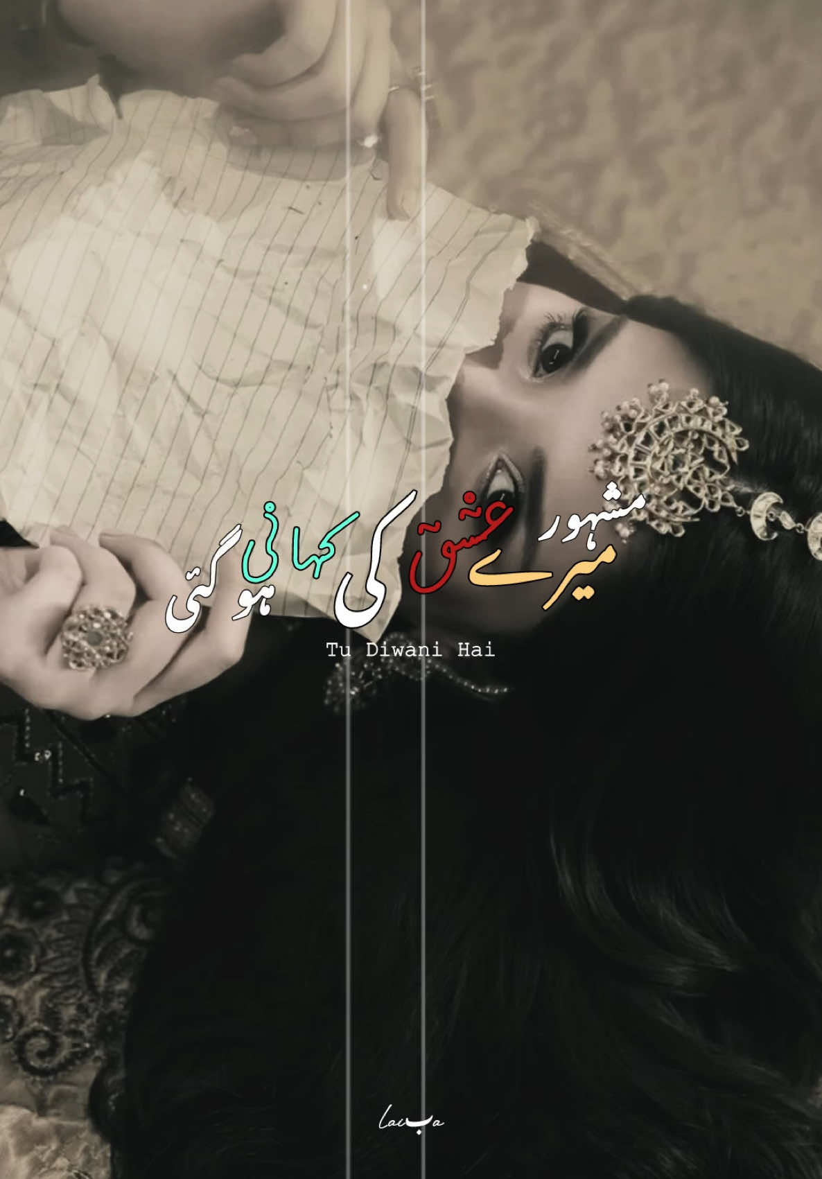 Mashhoor Mery Ishq Ki Kahani Ho Gai || ~(DIWAANI MASTAANI) ||~ #creatorsearchinsights  #fyp #foryoupage❤️❤️#laibyy46  #viral #lyricalvideo #lyricalsong #aestheticvideos #songlyrics