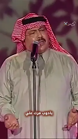 يادوب مرت علي 24 ساعة 🎵🎼🕊️🕊️🕊️🕊️🕊️🕊️#اغاني #ابوبكر_سالم #لحن #طربيات #فن 