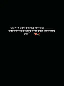 #tiktokviral #foryou 