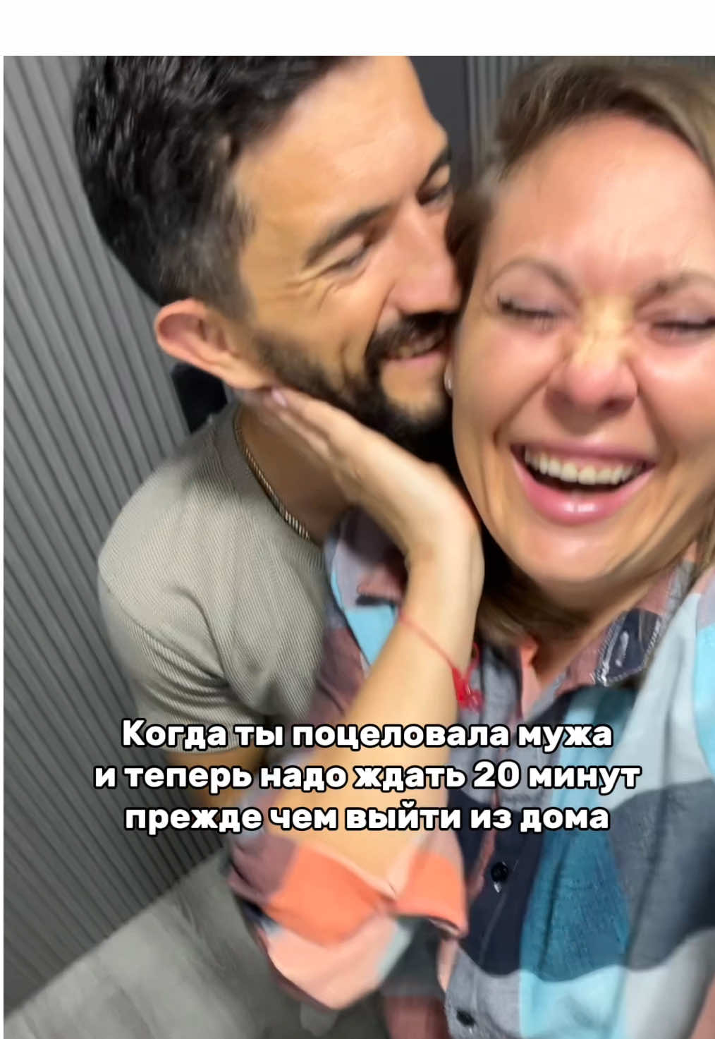 Заводится с пол оборота😂  #мужжена❤️ #юморжизни🤭 #жиза😂 #семья❤ #любимыймуж❤️ 