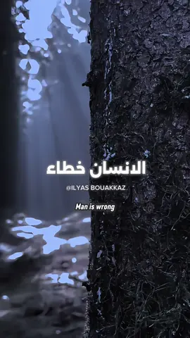 #مبروك_زيد_الخير #الدكتور_مبروك_زيد_الخير #الشيخ_مبروك_زيد_الخير 