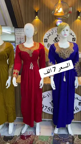 @علي مقداد @علي ال تركماني @مجمع مقداد اوغلو 👕👜💍👑 @_resul 