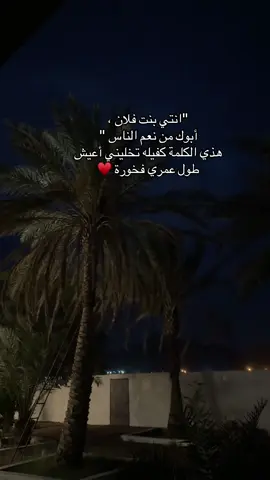 #♥️ #vibes #foryou #اقتباسات #explore 
